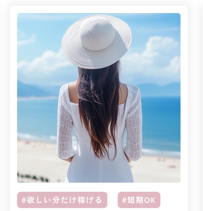 信太山新地求人